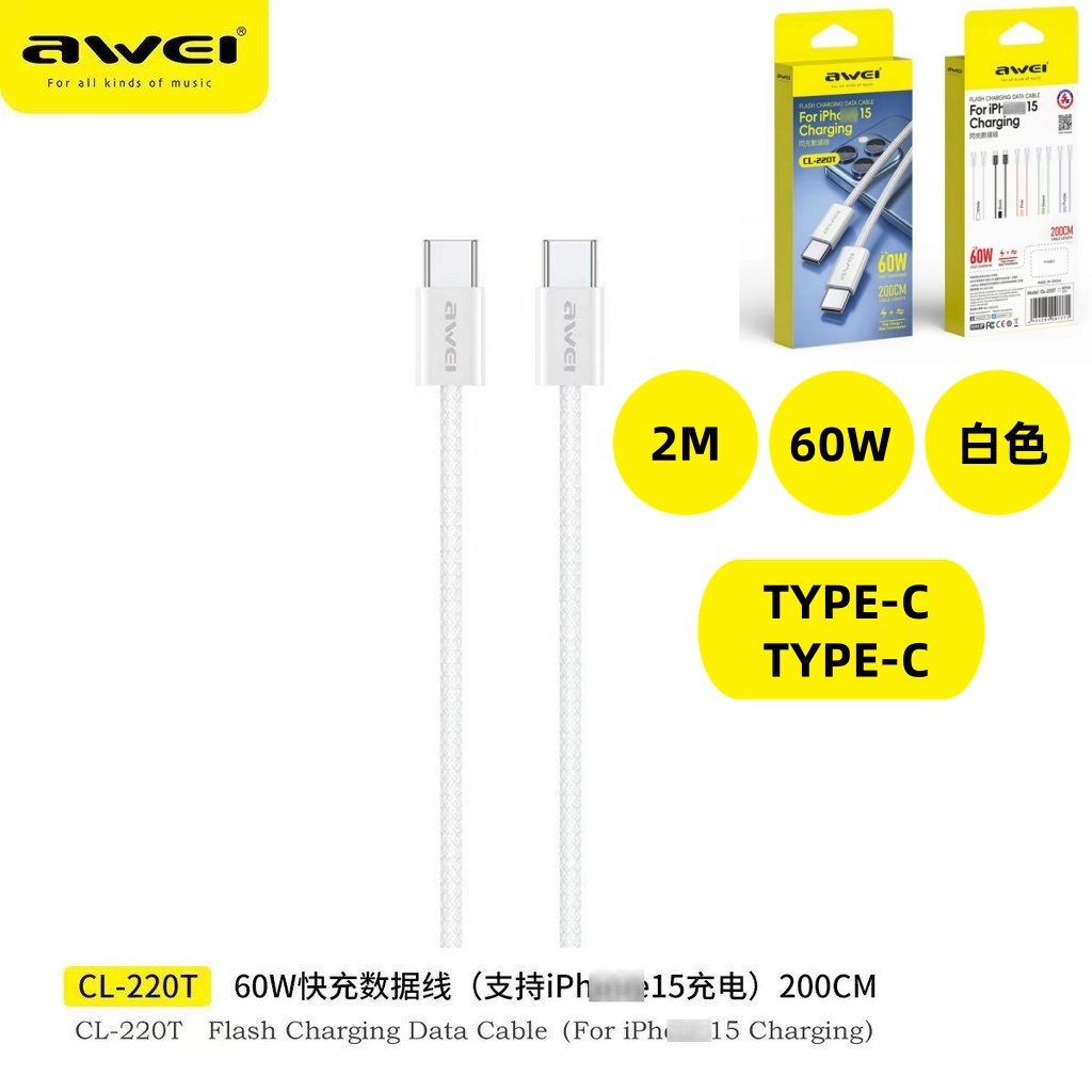 [CL-220TWH] AWEI CL-220TWH Doppio Type-C Cavo Nylon 2 m