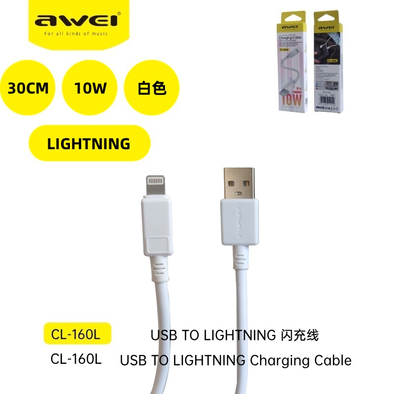 [CL-160L] AWEI CL-160L Cavo USB To LIGHTNING30cm
