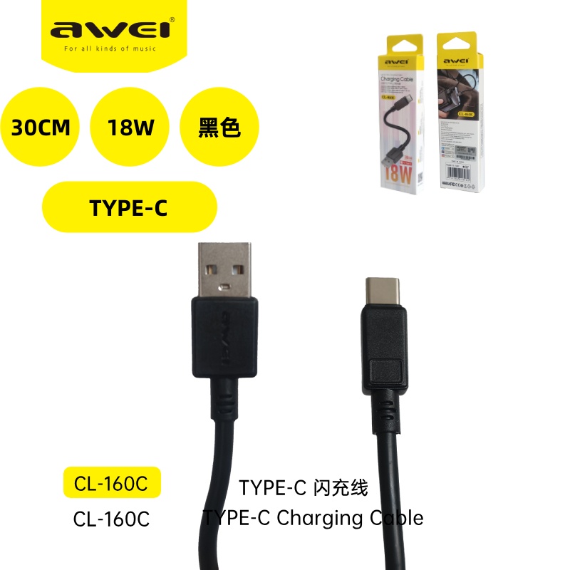 [CL-160CBK] AWEI CL-160CBK USB a Type-C Cavo 30cm