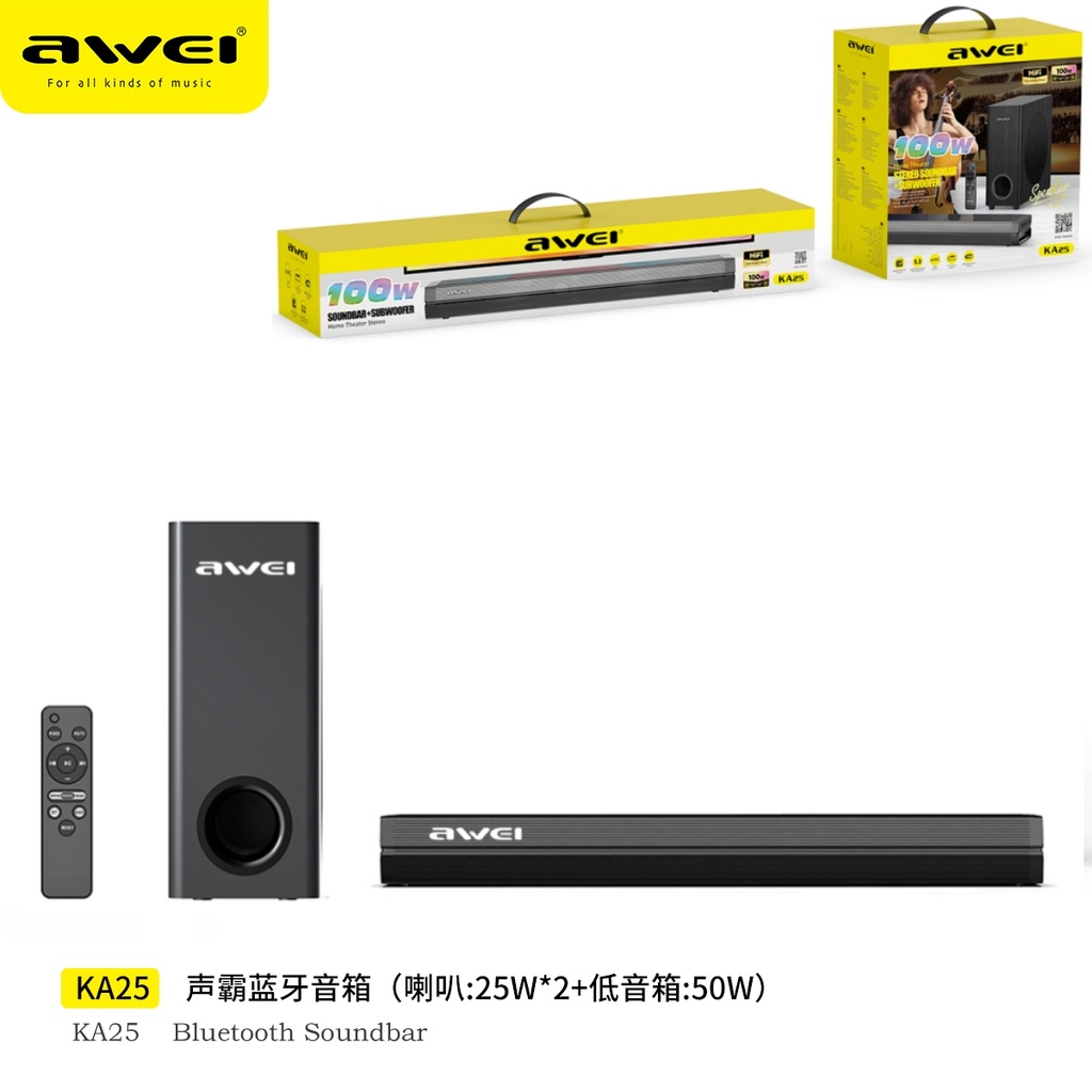 AWEI KA-25 100W Soundbar + Subwoofer
