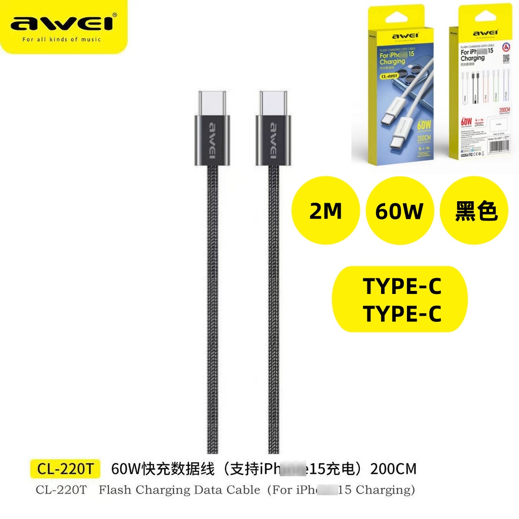 AWEI CL-220TBK Doppio Type-C Cavo Nylon 2 m