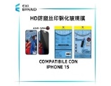PELLICOLA PROTEZIONE PRIVACY ANTI-SPIA PER Iphone 15