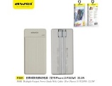 [P88K-GY] AWEI power bank con doppio cavo